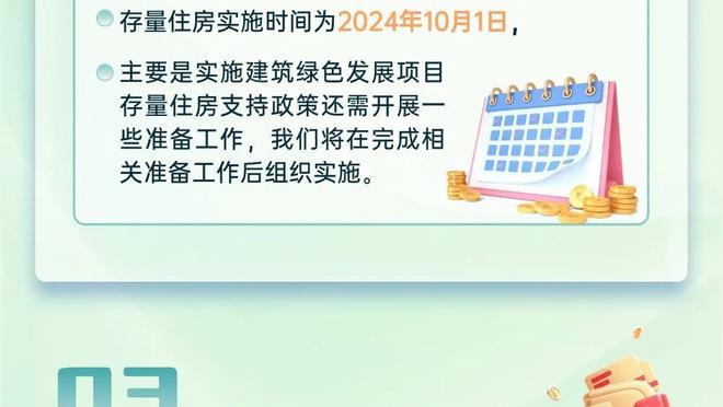 莱奥本场对阵萨索洛数据：3关键传球&0射正，评分7.2